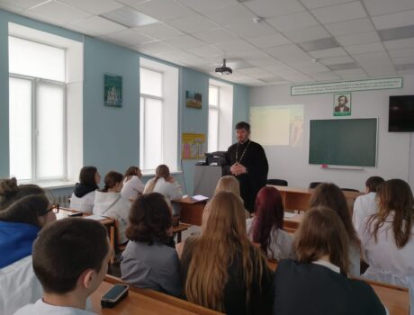 Состоялась встреча студентов медицинского отделения ОГАПОУ «Валуйский колледж» с клириком храма святителя Николая Чудотворца города Валуйки