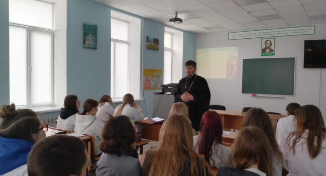 Состоялась встреча студентов медицинского отделения ОГАПОУ «Валуйский колледж» с клириком храма святителя Николая Чудотворца города Валуйки