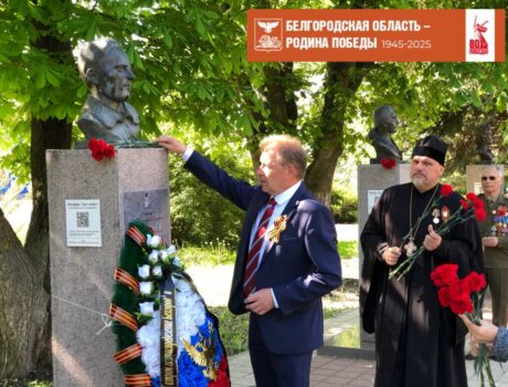Валуйчане почтили память героев, павших на полях сражений в годы Великой Отечественной войны.